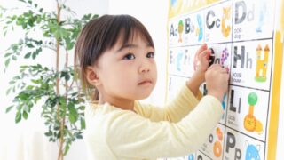 幼い頃からずっと英語を学ぶ?おすすめの勉強法と教育について解説！ 